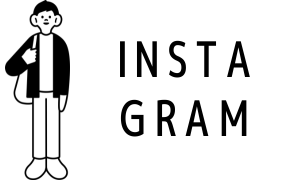 インスタグラム